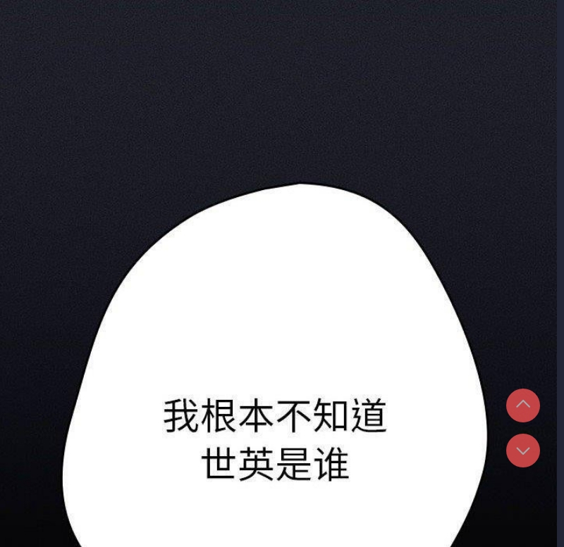 游戏不能这样玩