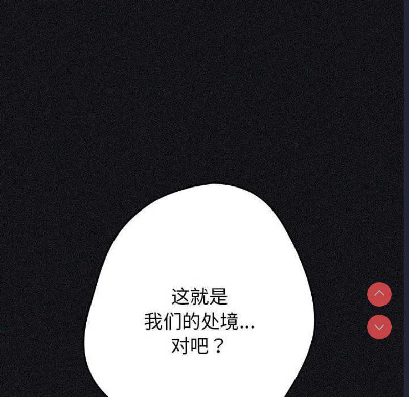 游戏不能这样玩