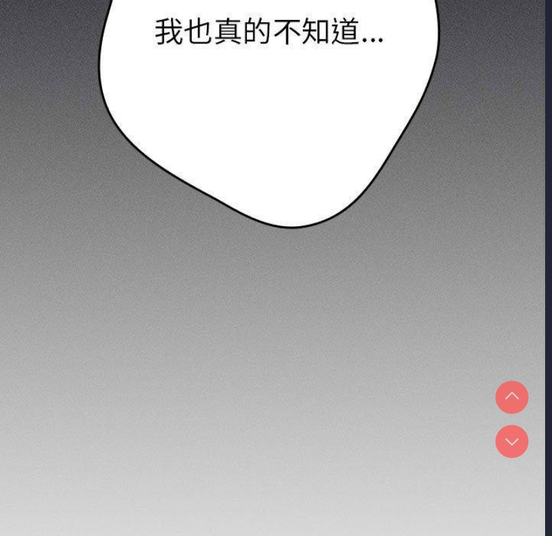 游戏不能这样玩
