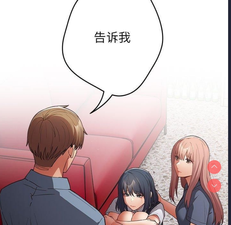 游戏不能这样玩