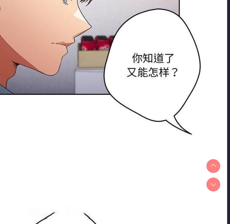 游戏不能这样玩