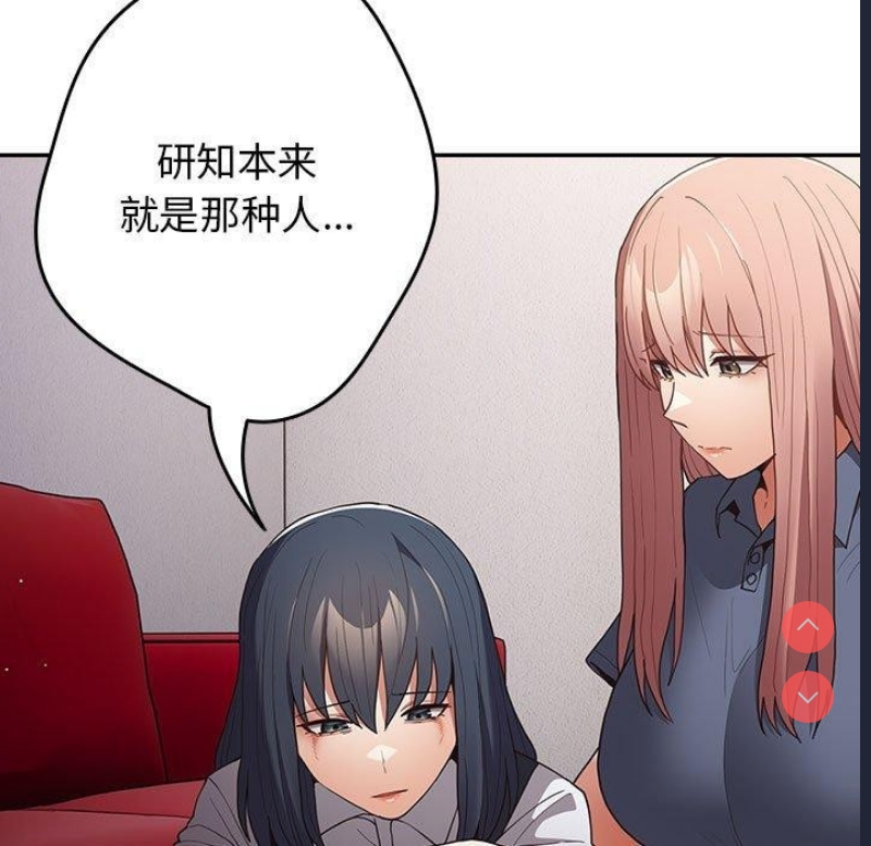 游戏不能这样玩