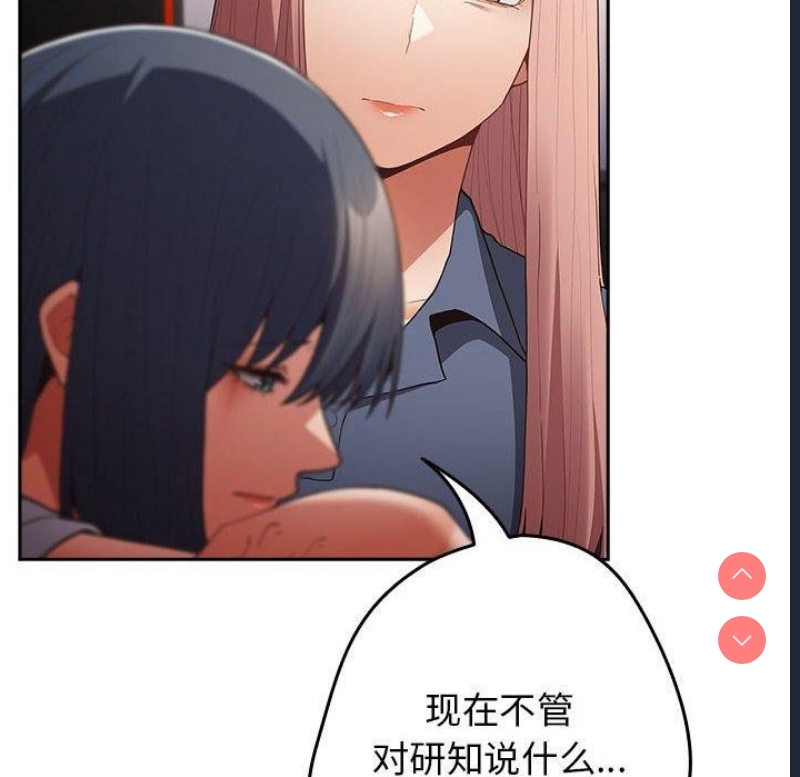 游戏不能这样玩