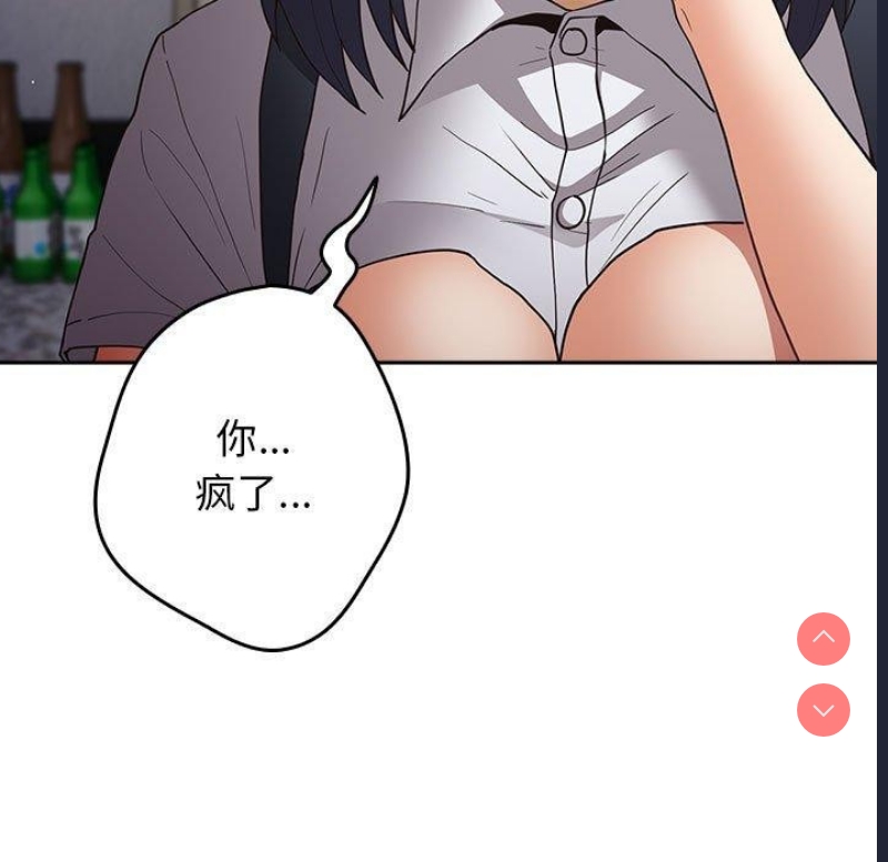 游戏不能这样玩