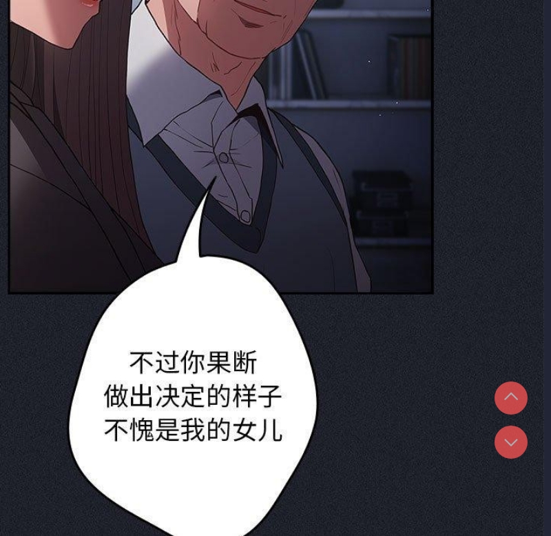 游戏不能这样玩
