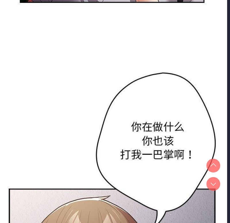 游戏不能这样玩