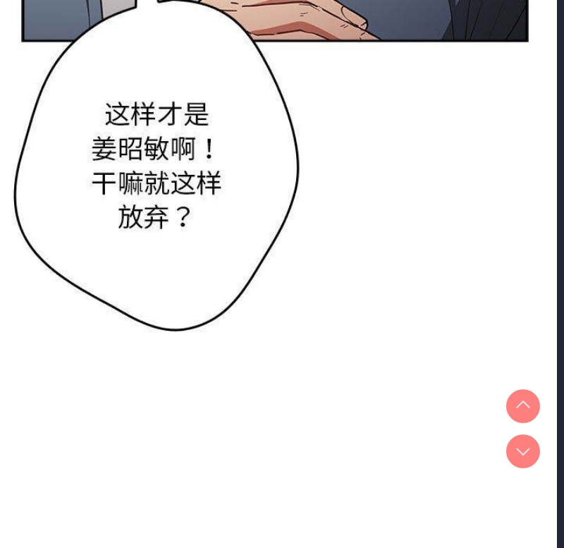 游戏不能这样玩