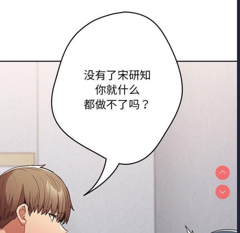 游戏不能这样玩