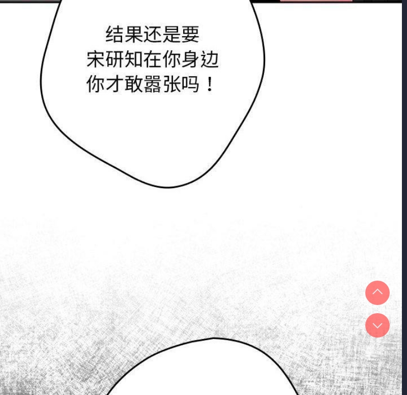 游戏不能这样玩
