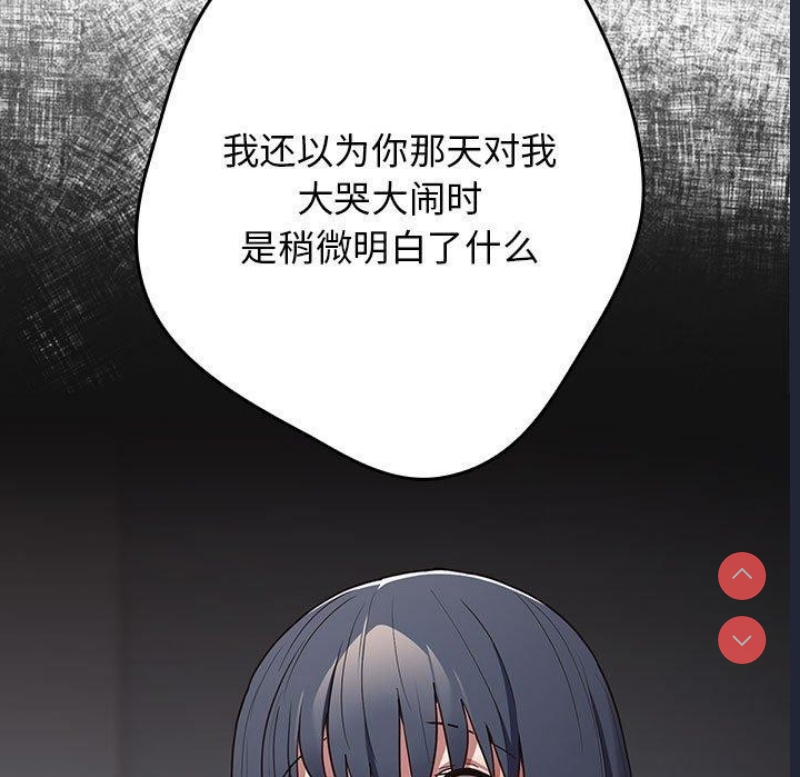 游戏不能这样玩