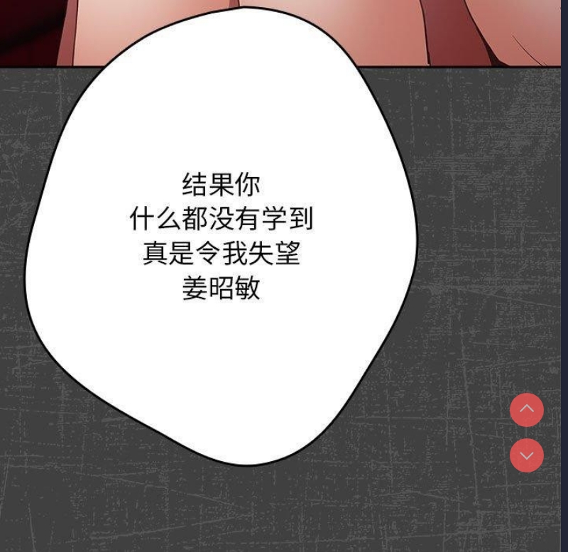 游戏不能这样玩