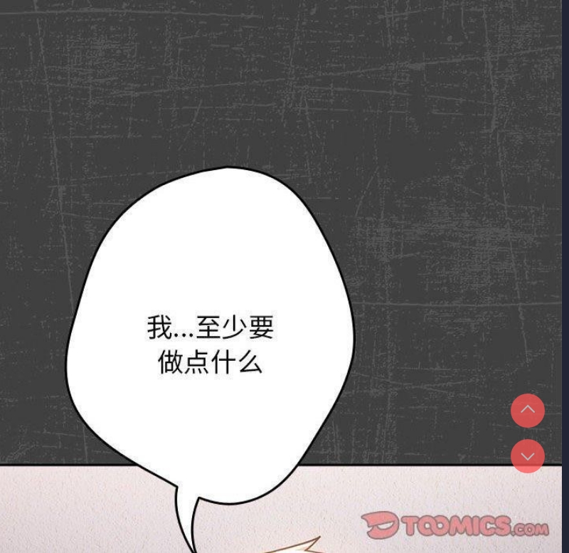 游戏不能这样玩
