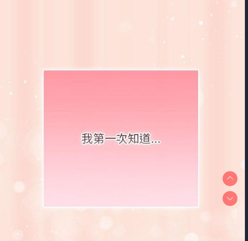 游戏不能这样玩