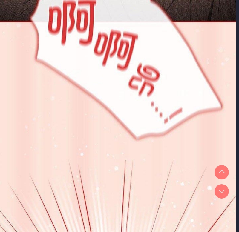 游戏不能这样玩