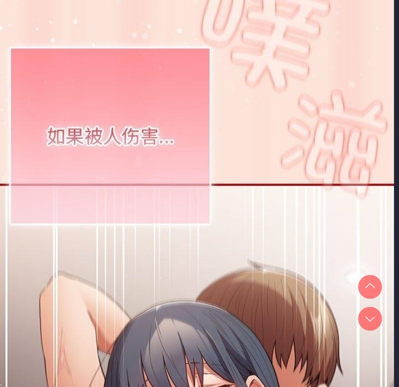 游戏不能这样玩