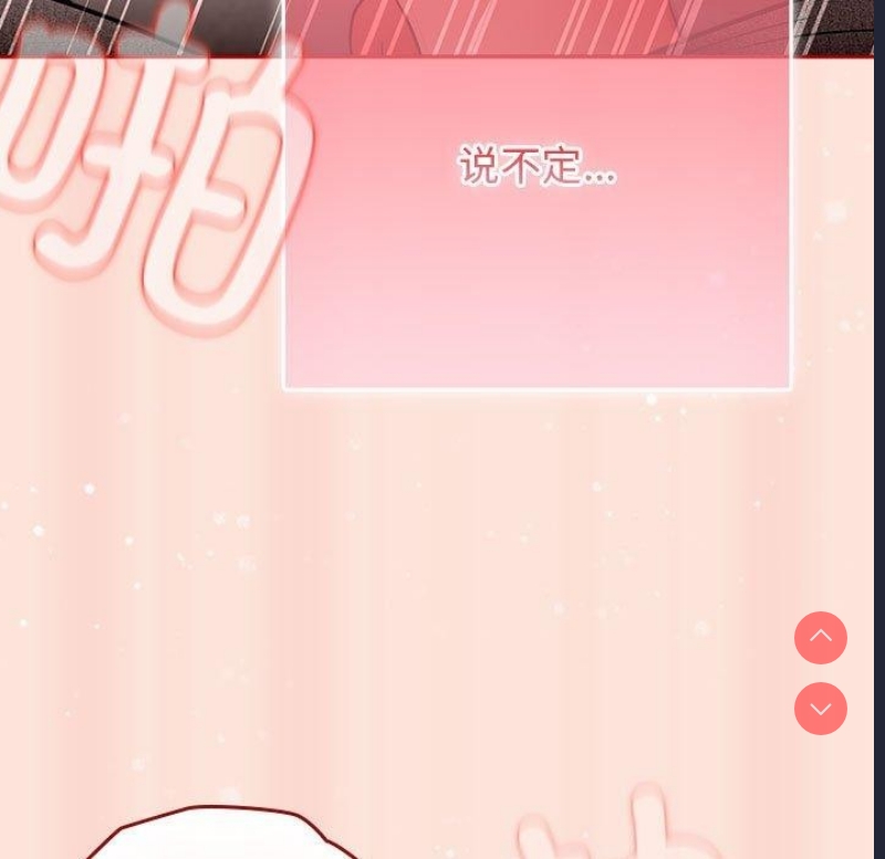 游戏不能这样玩