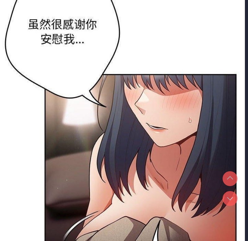 游戏不能这样玩