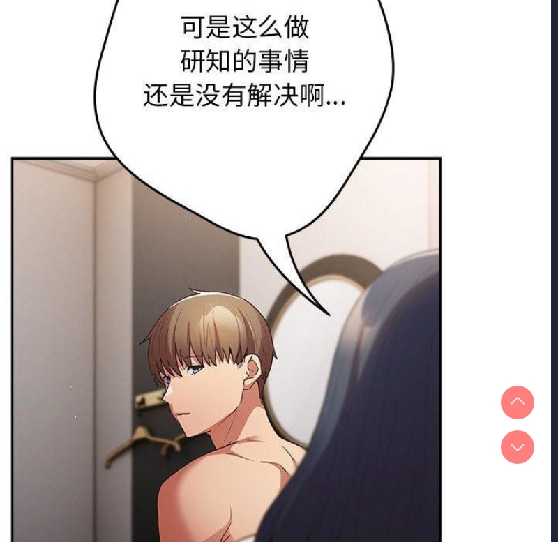 游戏不能这样玩