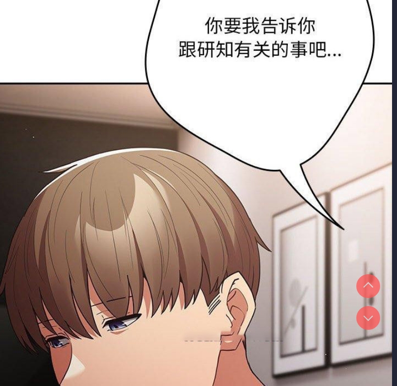 游戏不能这样玩