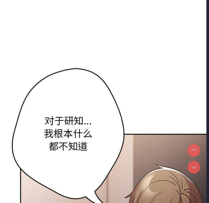 游戏不能这样玩