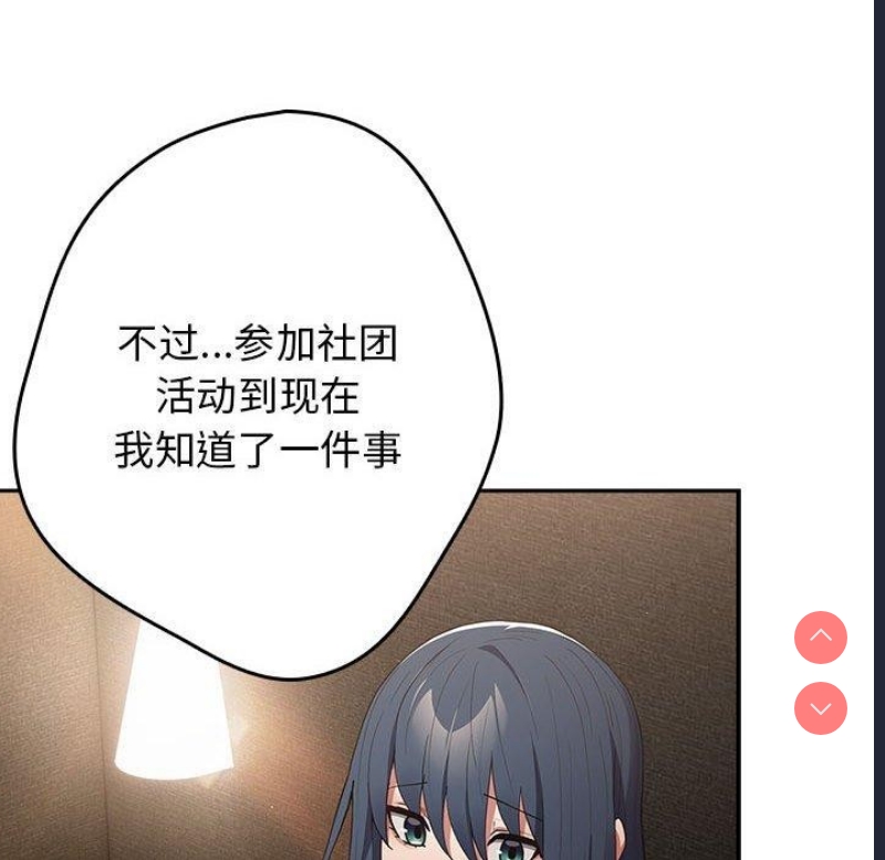 游戏不能这样玩