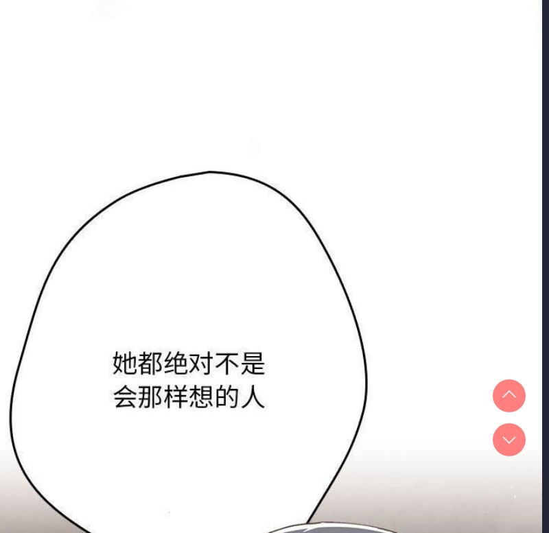 游戏不能这样玩