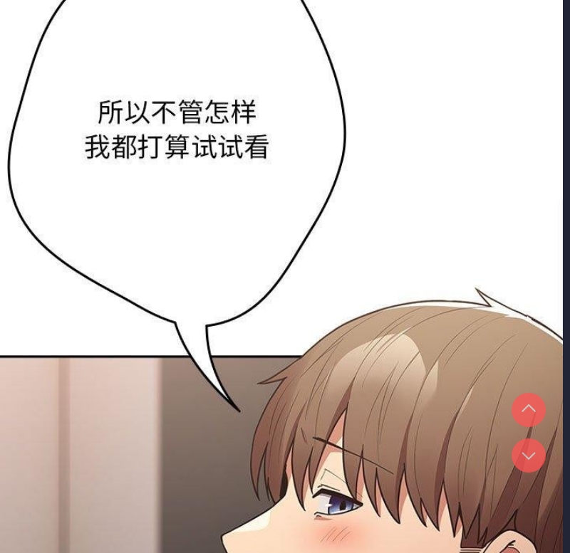 游戏不能这样玩