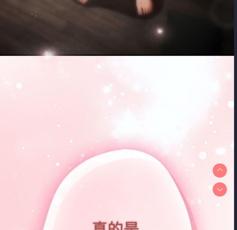 游戏不能这样玩