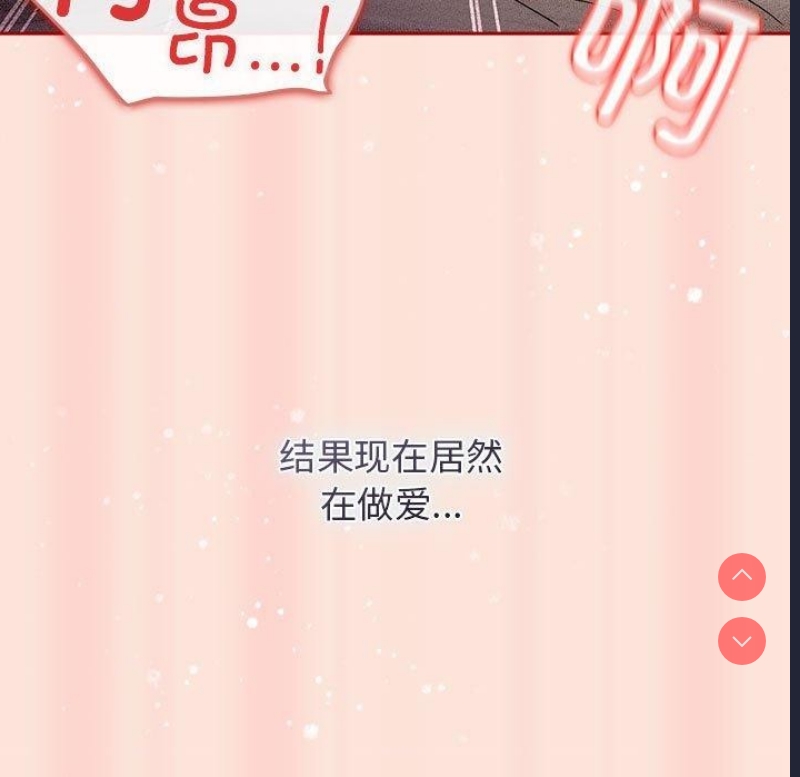 游戏不能这样玩