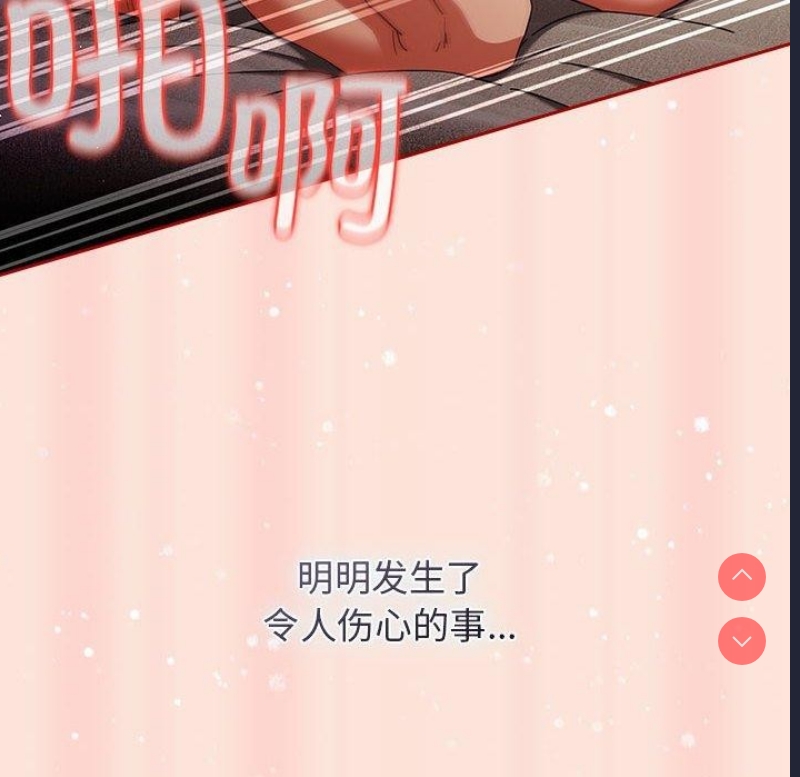 游戏不能这样玩