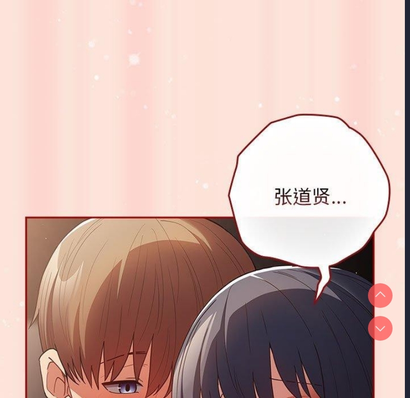 游戏不能这样玩