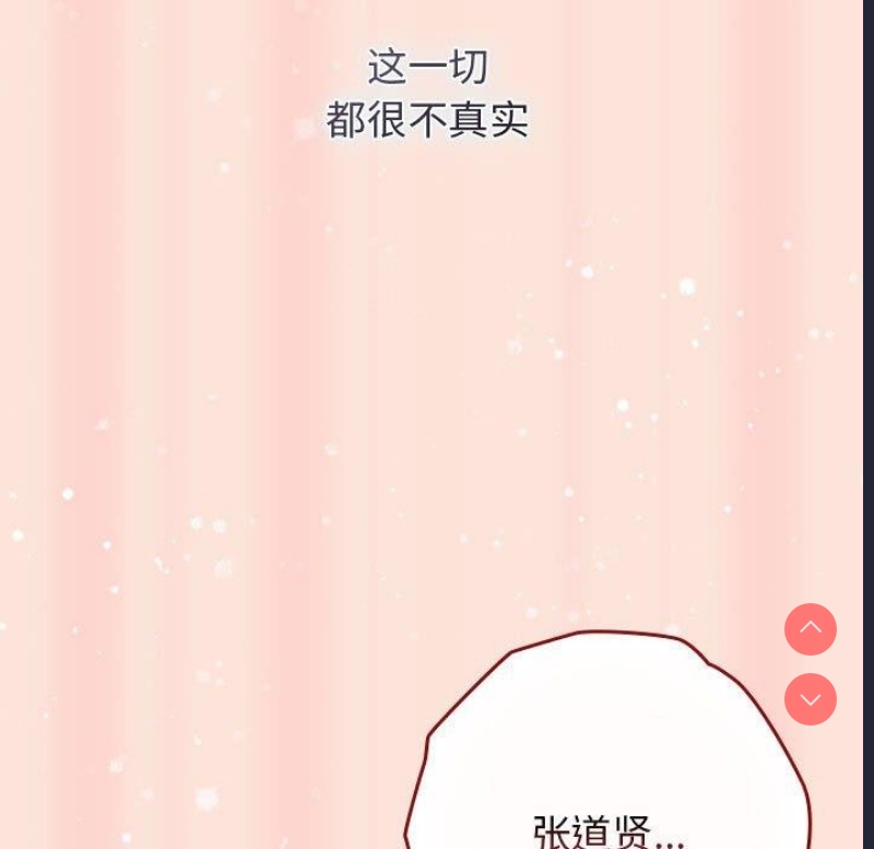 游戏不能这样玩