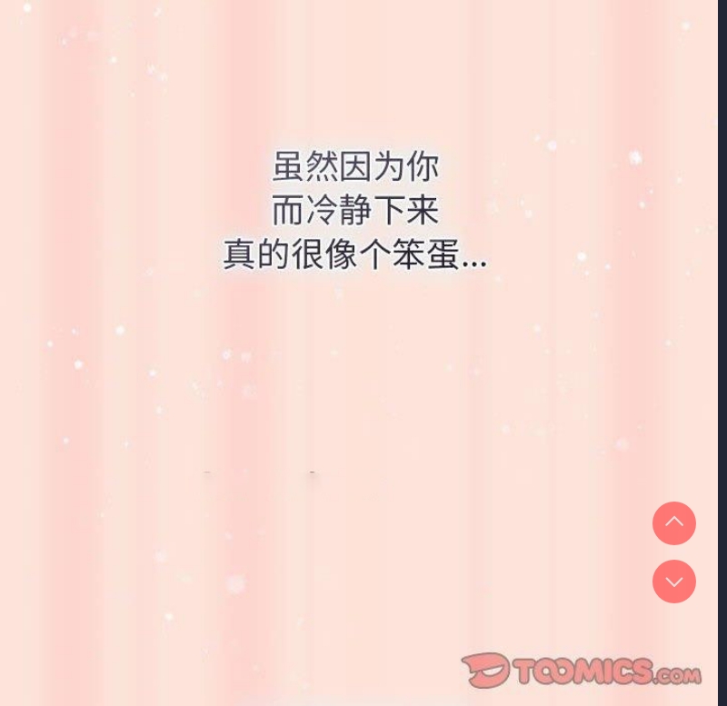 游戏不能这样玩