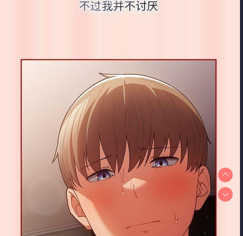 游戏不能这样玩
