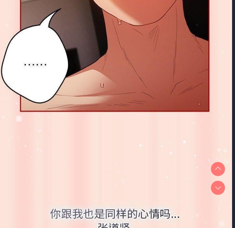 游戏不能这样玩