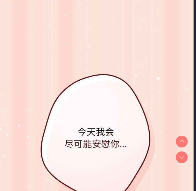游戏不能这样玩