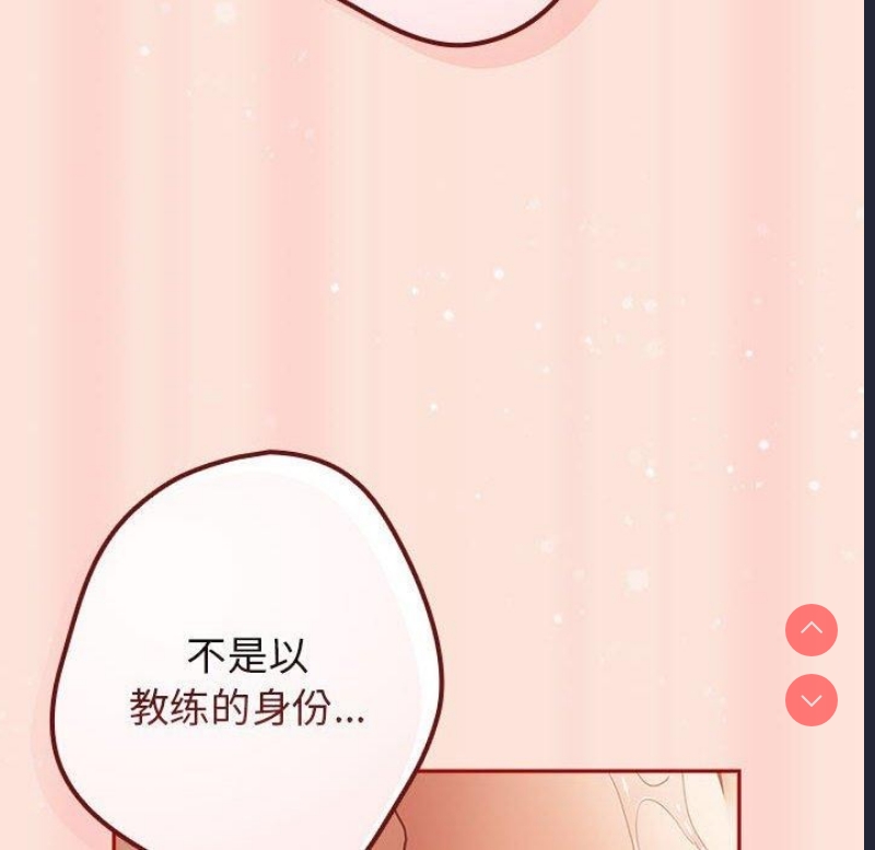游戏不能这样玩