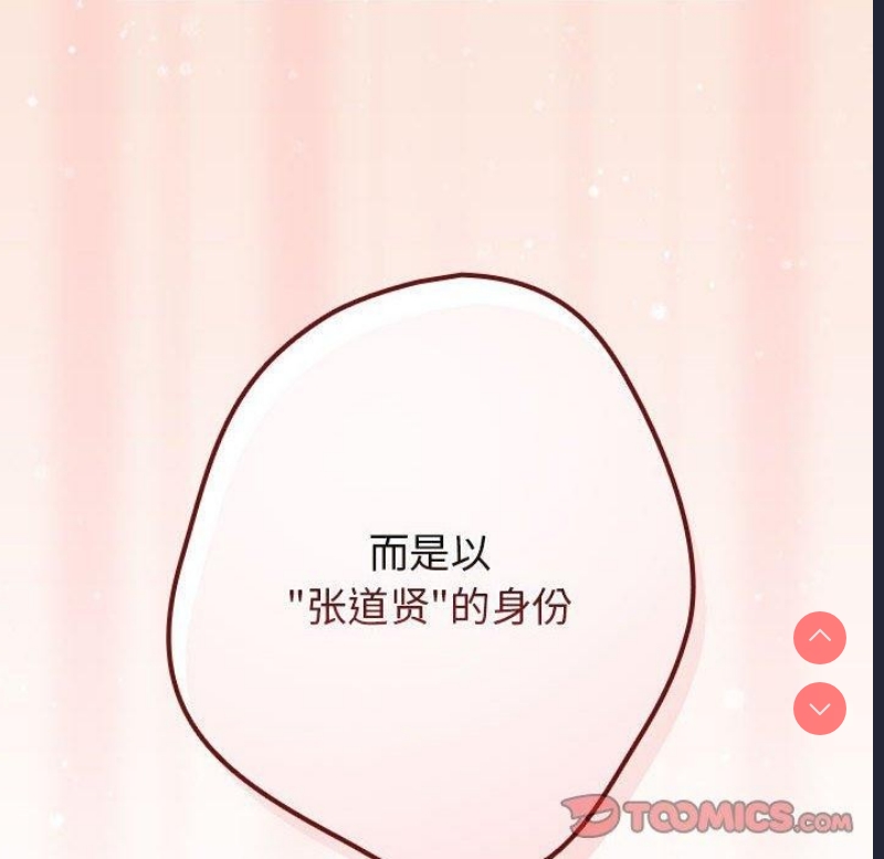 游戏不能这样玩