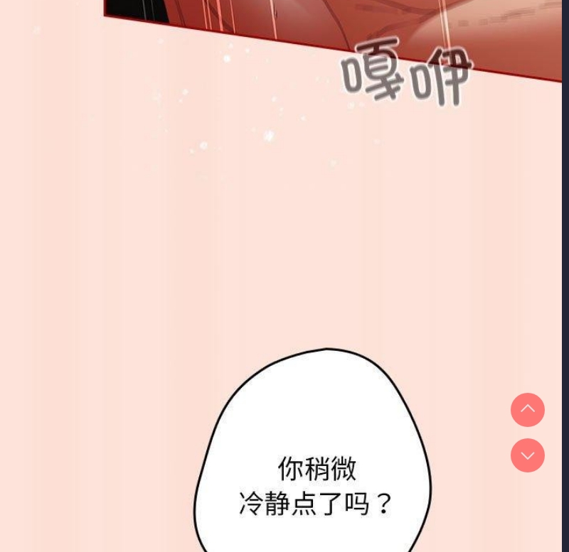 游戏不能这样玩
