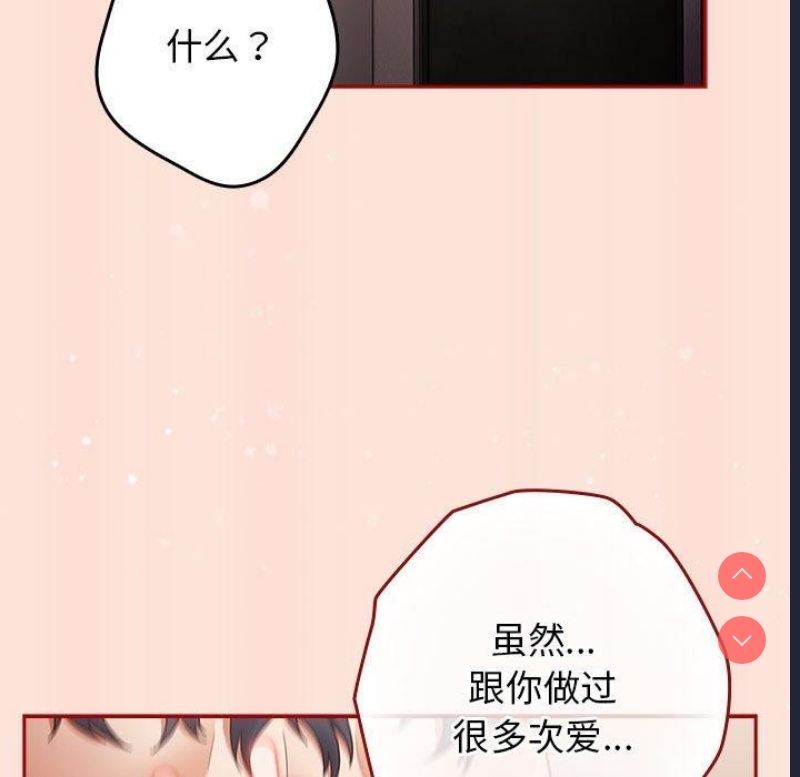 游戏不能这样玩