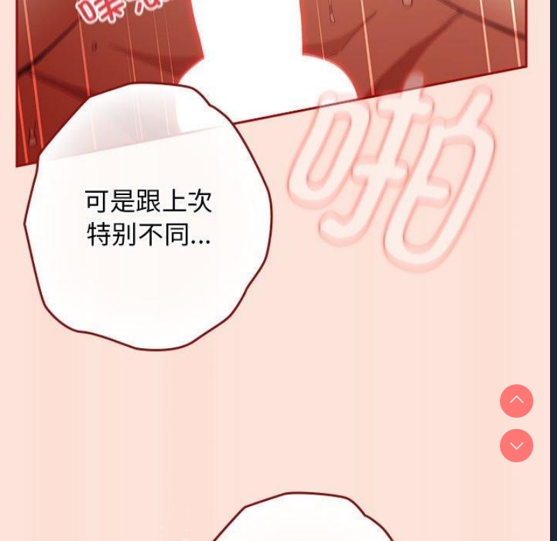 游戏不能这样玩