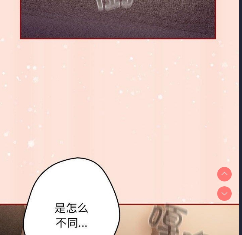游戏不能这样玩