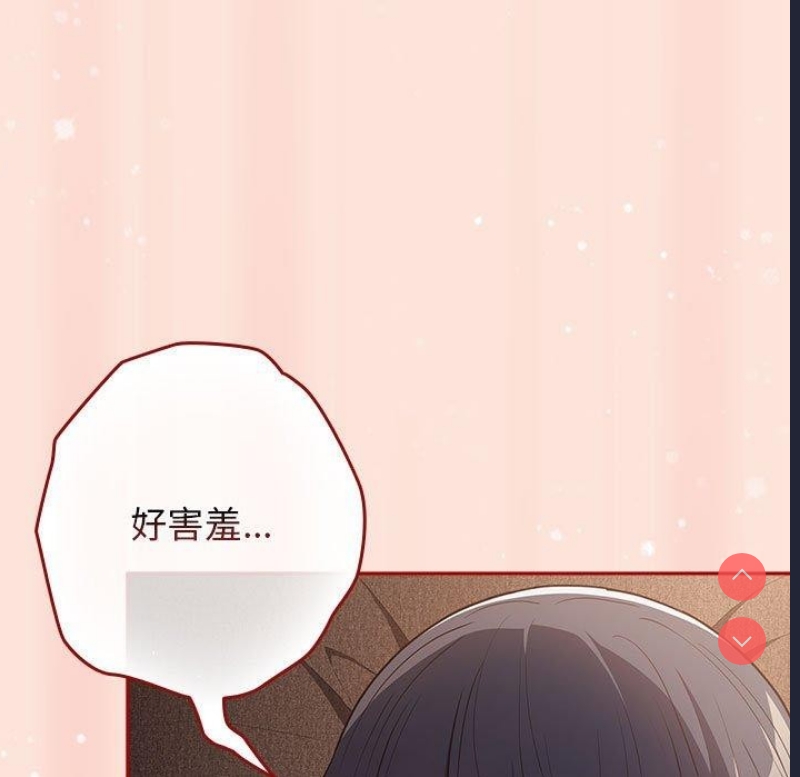 游戏不能这样玩