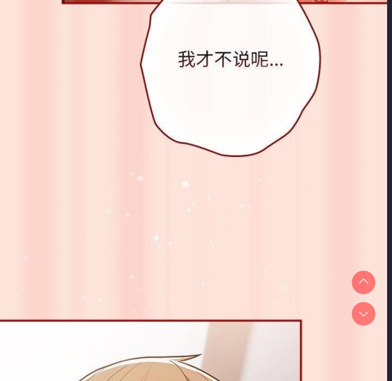 游戏不能这样玩