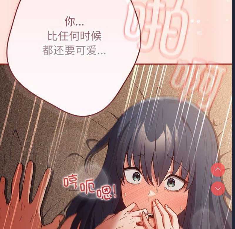 游戏不能这样玩
