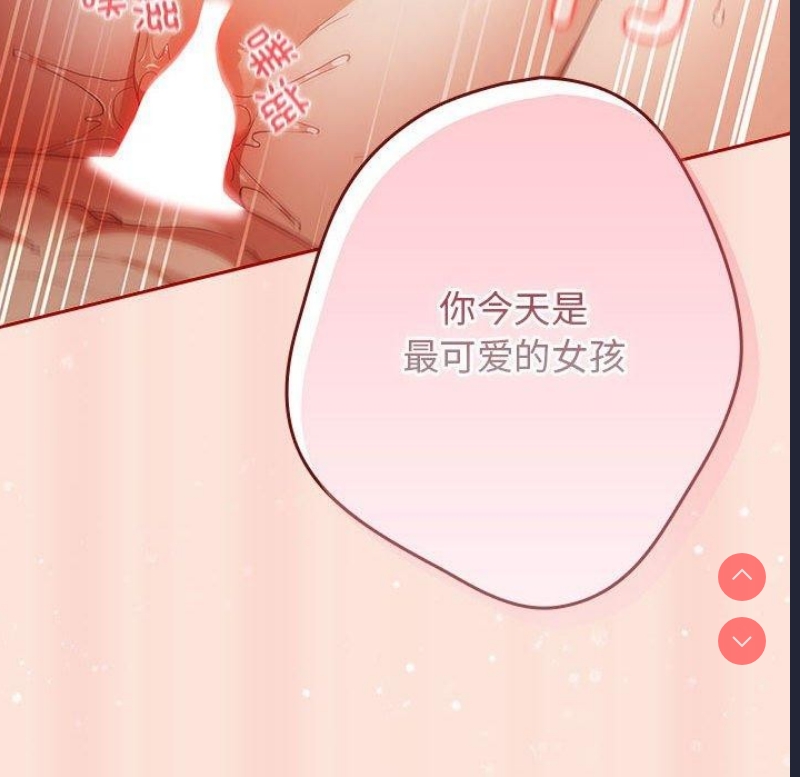 游戏不能这样玩
