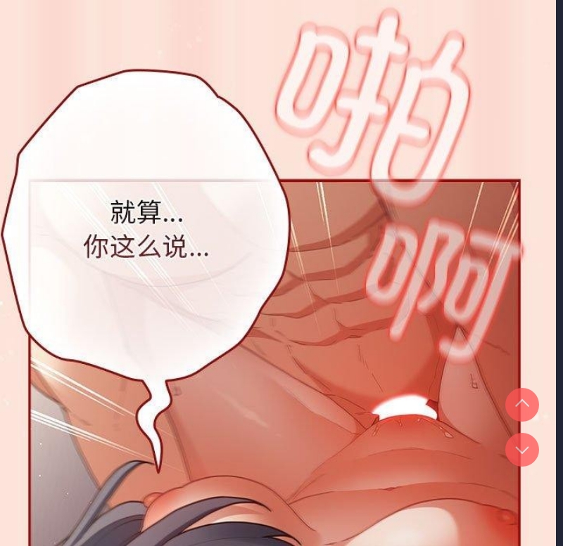 游戏不能这样玩