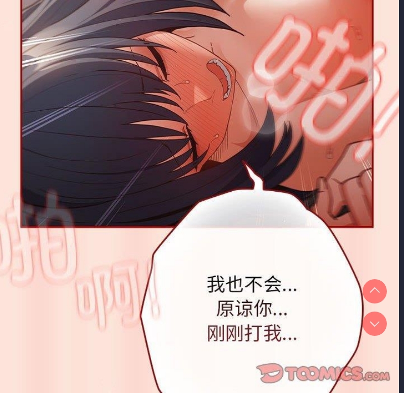游戏不能这样玩