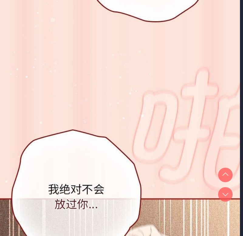 游戏不能这样玩