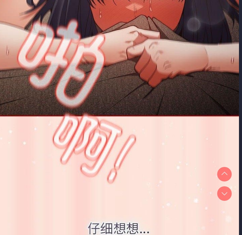 游戏不能这样玩